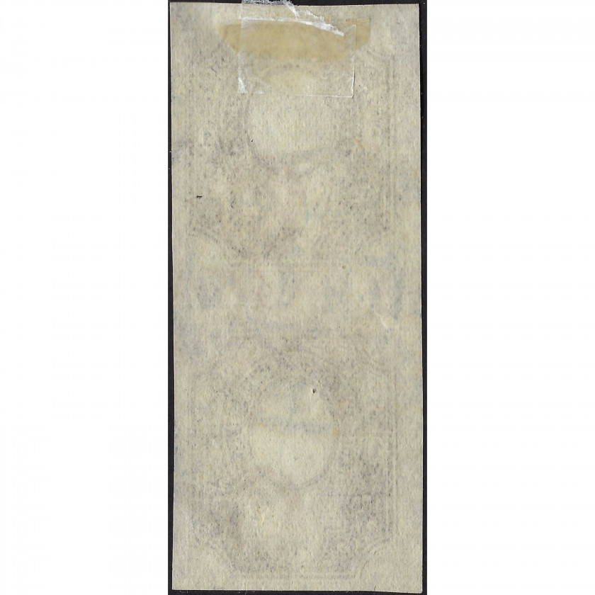 (ERROR) 1917, Russian Empire, 1Rub, Solovyov #123 / Michel #77B, Typographed, UnWmk