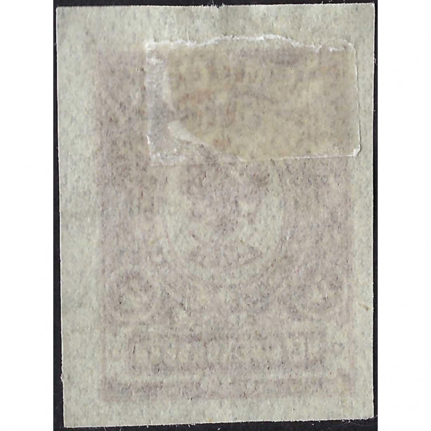 (KļŪDA) 1917, Krievijas Impērija, 4k, Solovjovs #114 / Michel #66B, Tipogrāfija, Bez zīmoga