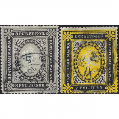 1884, Российская Империя, 3Rub50k-7Rub, Солов...