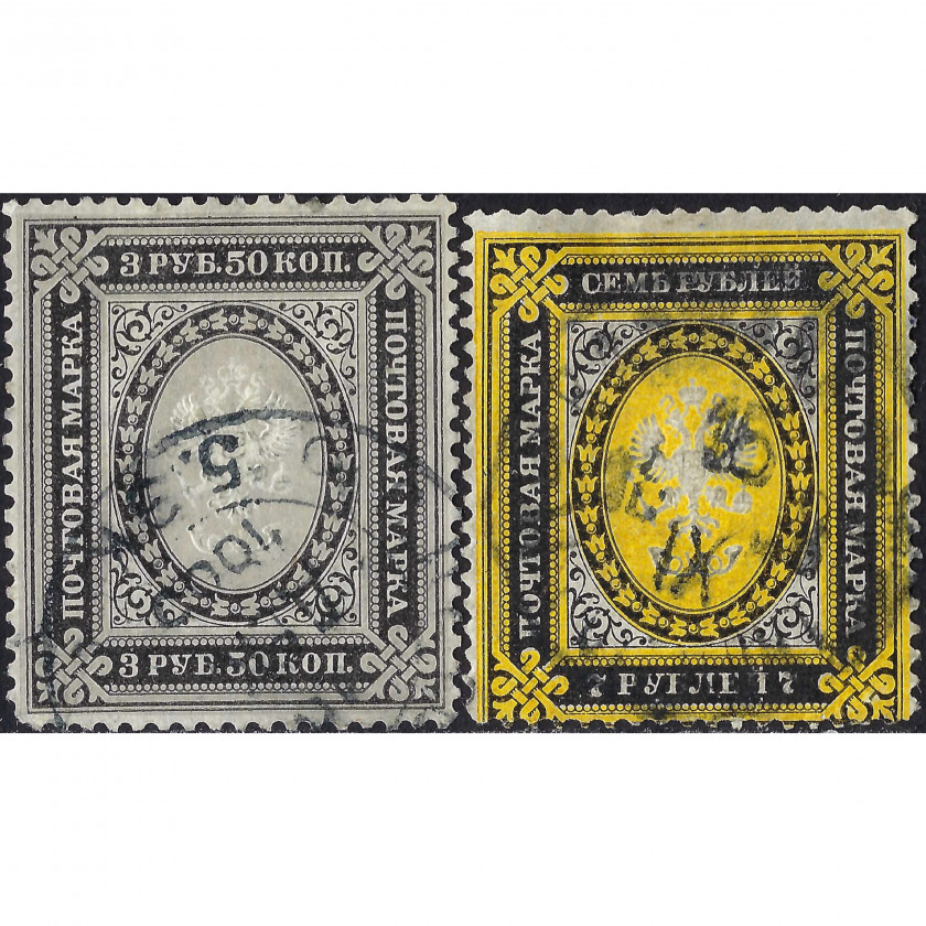 1884, Российская Империя, 3Rub50k-7Rub, Соловьев #38-#39, Типография, ВЗ, P13½
