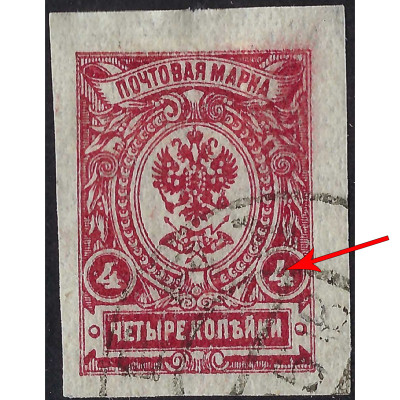 (ERROR) 1917, Russian Empire, 4k, Solovyov #1...