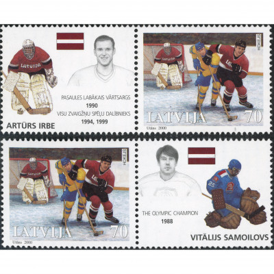 2000, Latvia, 70s, Michel #520, Offset, Wmk...