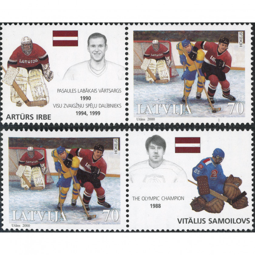 2000, Latvia, 70s, Michel #520, Offset, Wmk, P14