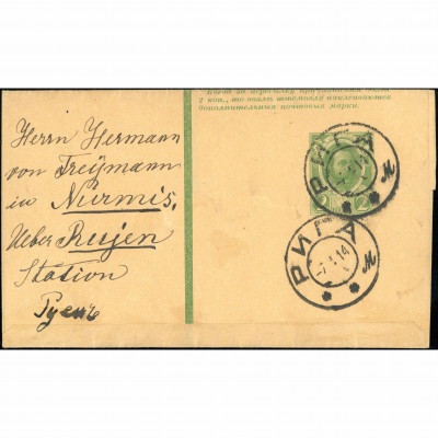 1914, Latvia (Russian Empire), Postal wrapper...
