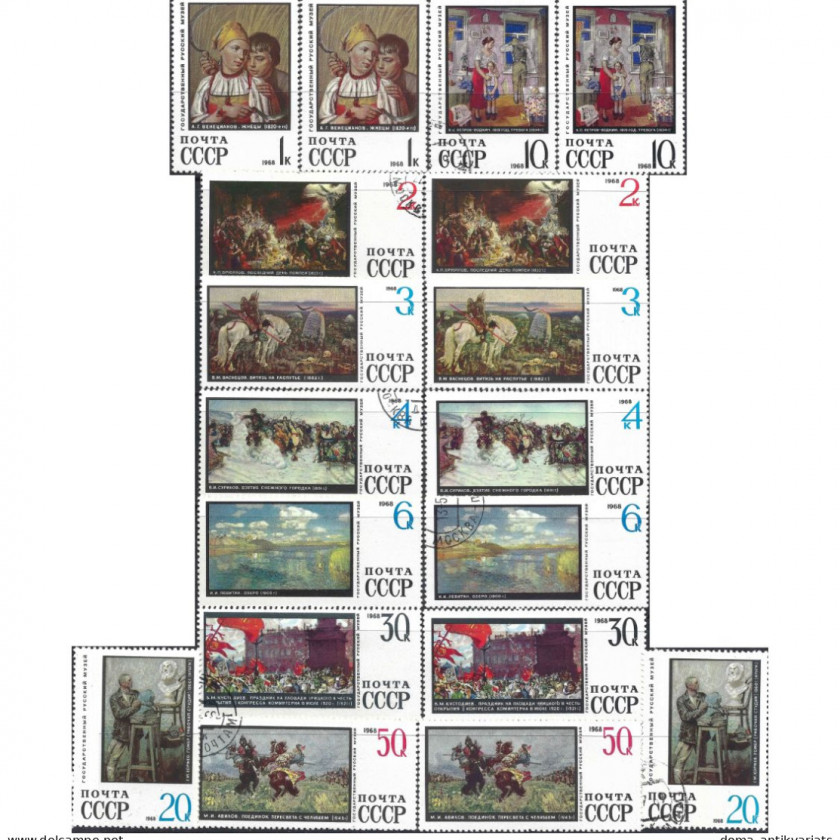 1968, СССР, 1k-50k, Соловьев #3703-#3712U, Офсет, Без ВЗ, P12.5, Государственный русский музей