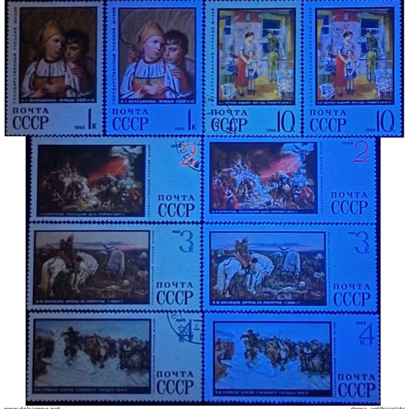 1968, СССР, 1k-50k, Соловьев #3703-#3712U, Офсет, Без ВЗ, P12.5, Государственный русский музей