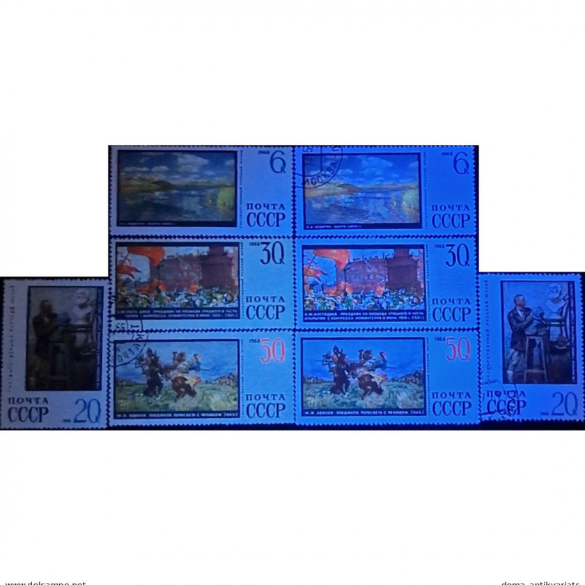 1968, СССР, 1k-50k, Соловьев #3703-#3712U, Офсет, Без ВЗ, P12.5, Государственный русский музей