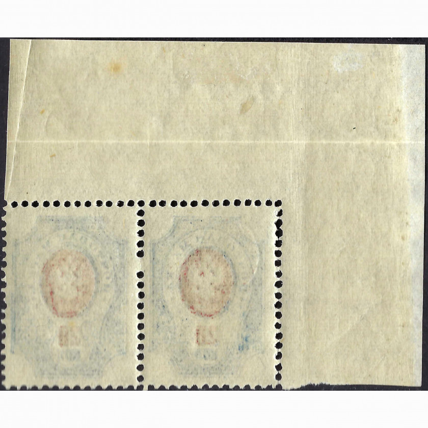 (ОШИБКА) 1908, Российская Империя, 20k, Соловьев #73 / Мишель #72A, Типография, Без ВЗ, P14:14½