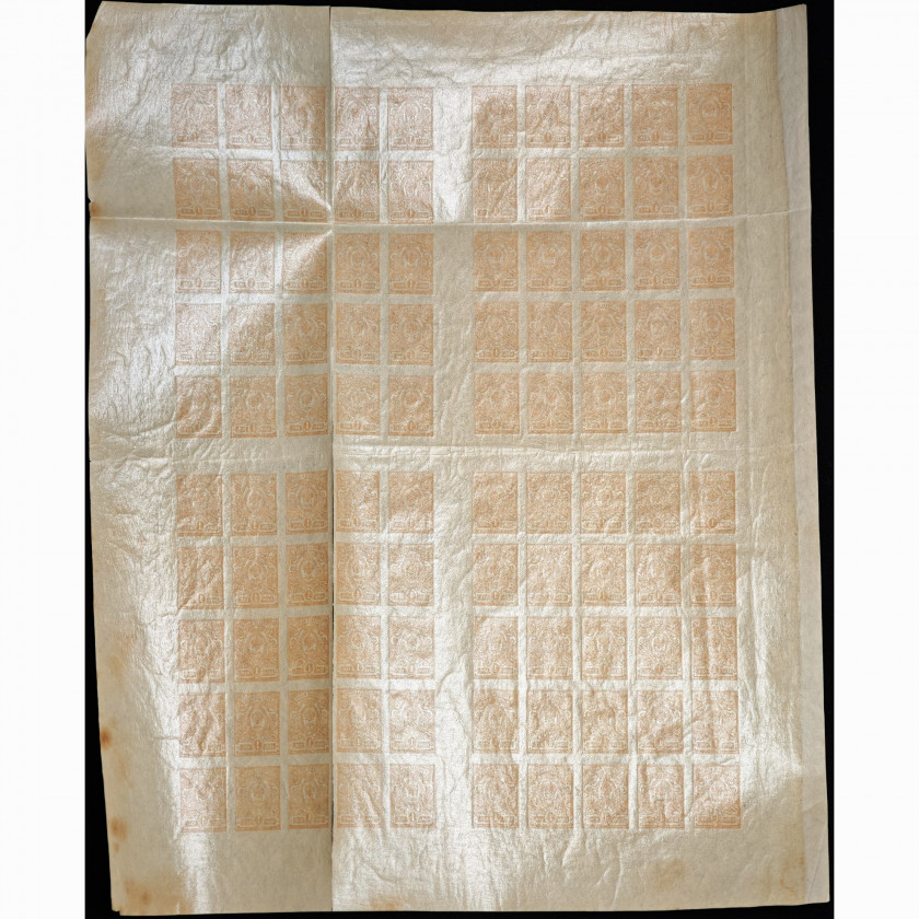 (ОШИБКА) 1917, Российская Империя, 1k, Соловьев #111 / Мишель #63B, Типография, ВЗ