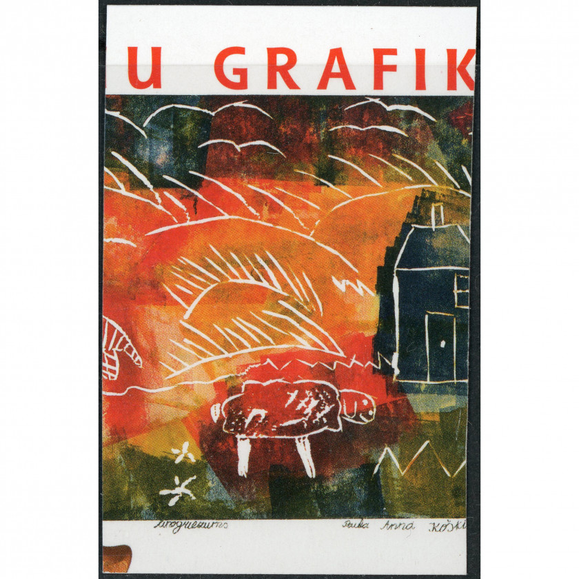 2006, Латвия, 22s, Мишель #679Do-#679Du, Офсет, Без ВЗ, P15