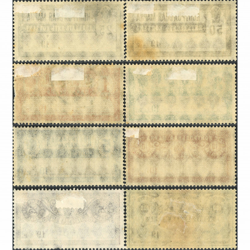 1918, RSFSR, 25k-100Rub, Zagorsky #CS1-#CS8 / Michel #130-#137 , Typographed, Wmk, P13