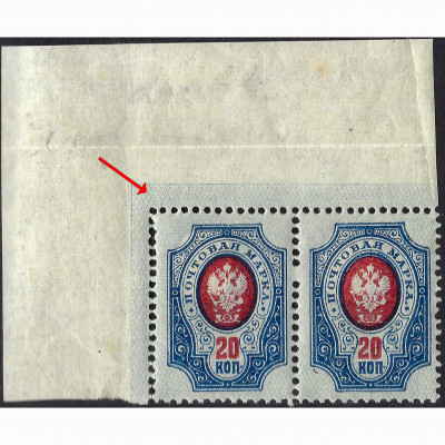 (ERROR) 1908, Russian Empire, 20k, Solovyov #...