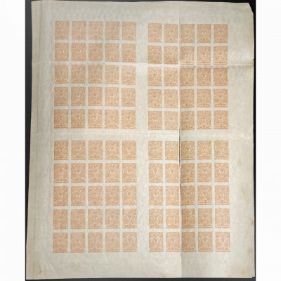 (KļŪDA) 1917, Krievijas Impērija, 1k, Solovjo...