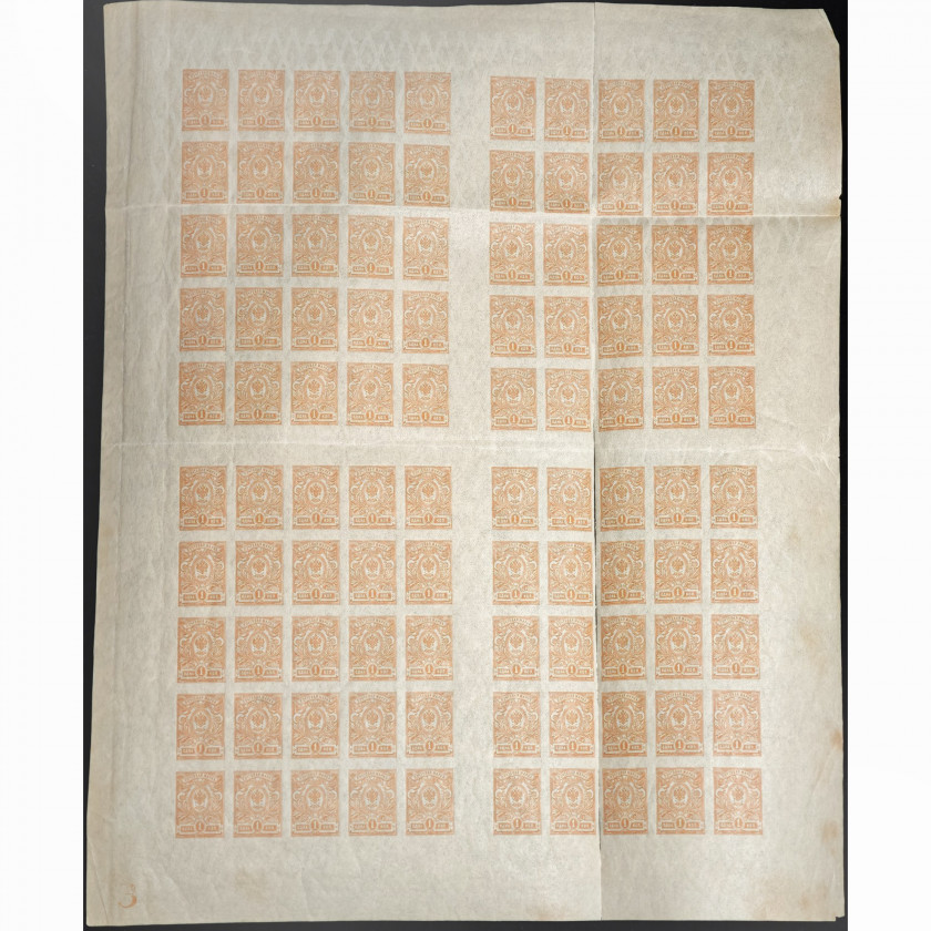 (ОШИБКА) 1917, Российская Империя, 1k, Соловьев #111 / Мишель #63B, Типография, ВЗ