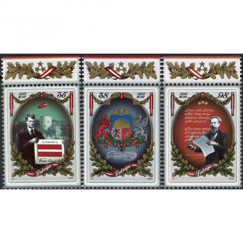 2010, Латвия, 35s-98s, Мишель #795-#797, Офсет, Без ВЗ, P14