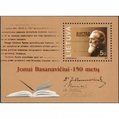2001, Lithuania, 5L, Michel Block 24, Offset...