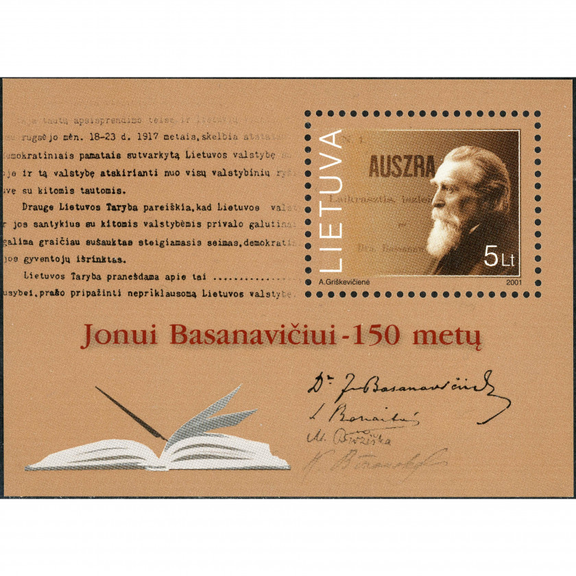 2001, Lietuva, 5L, Michel Block 24, Ofset, Bez zīmoga, P12:11.5