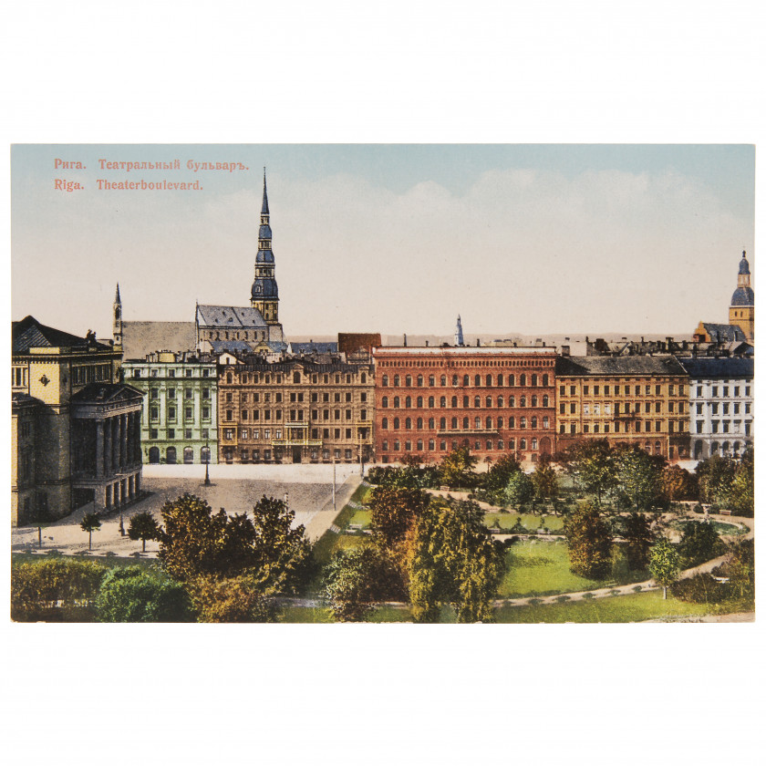 Postcard "Riga. Theater Boulevard"