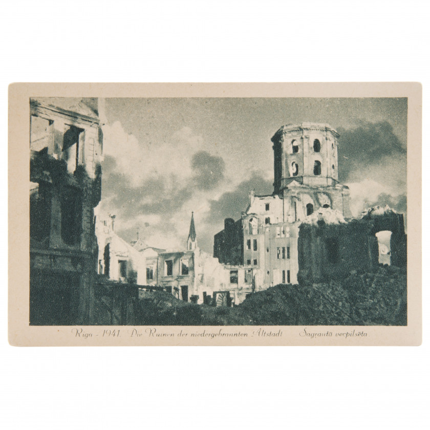 Postcard "Destroyed old town"