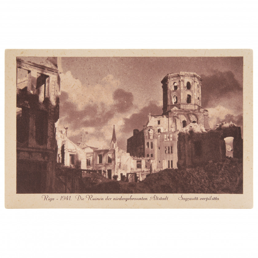 Postcard "Destroyed old town"
