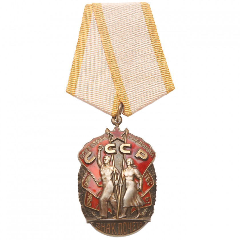 Орден "Знак Почёта"
