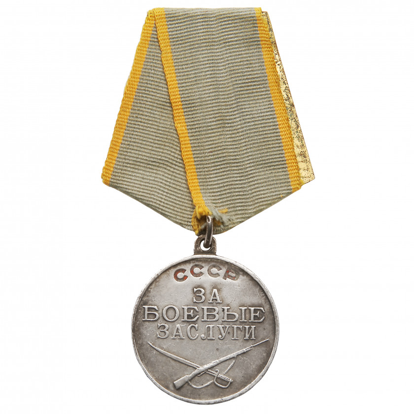 Medal "For battle merit"