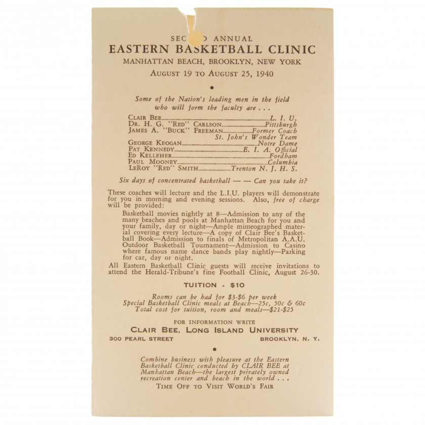 Postcard "Eastern basketball clinic"