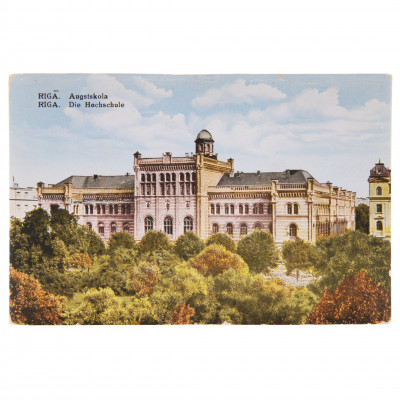 Postcard "Riga. University"