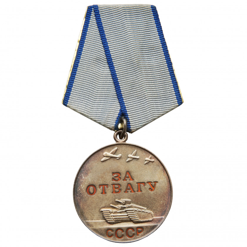 Medal "For Courage"