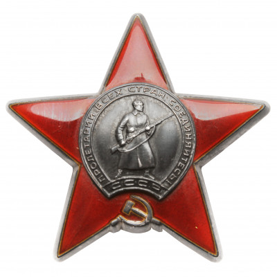 Order "Order of the Red Star"