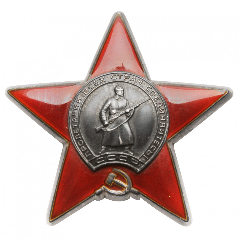 Order "Order of the Red Star"