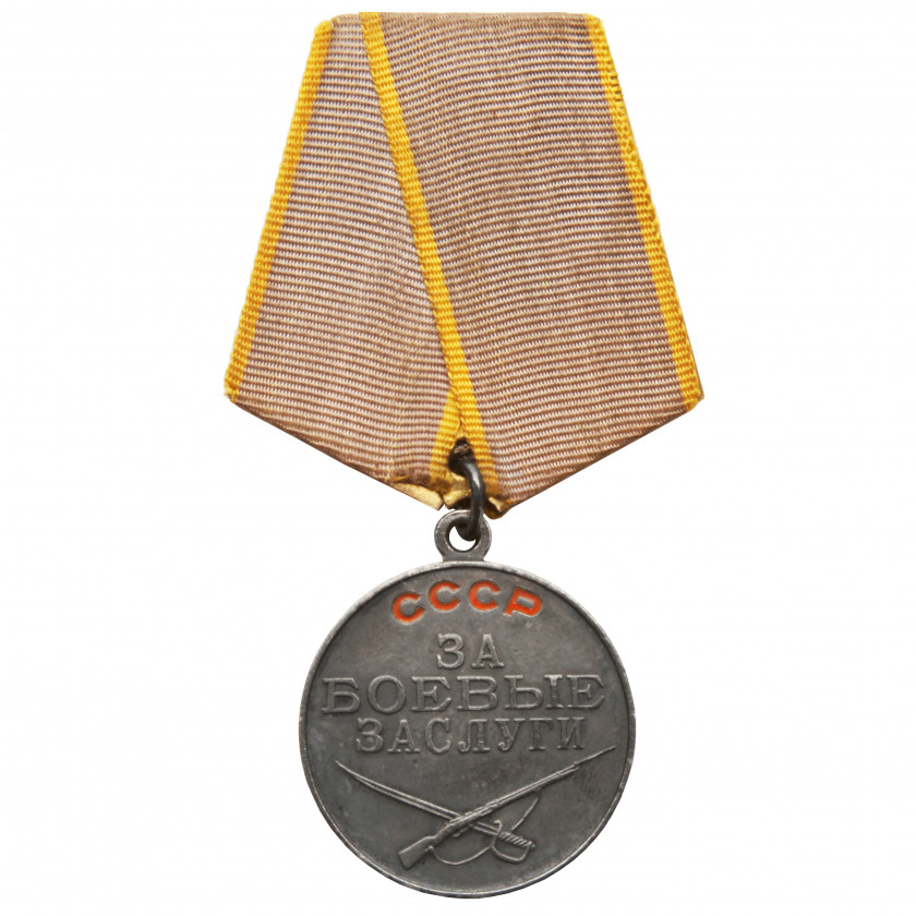 Medal "For battle merit"