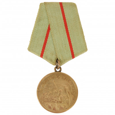 Medal "For the Defence of Stalingrad"
