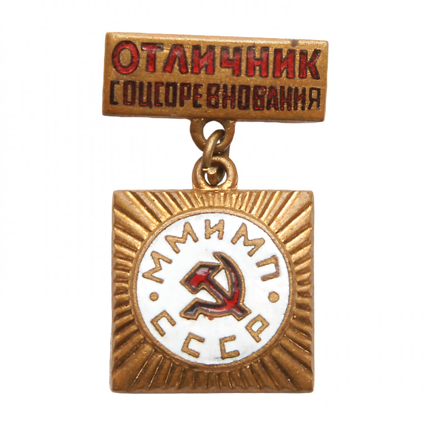 Badge "Excellence in socialist competition ММиМП"