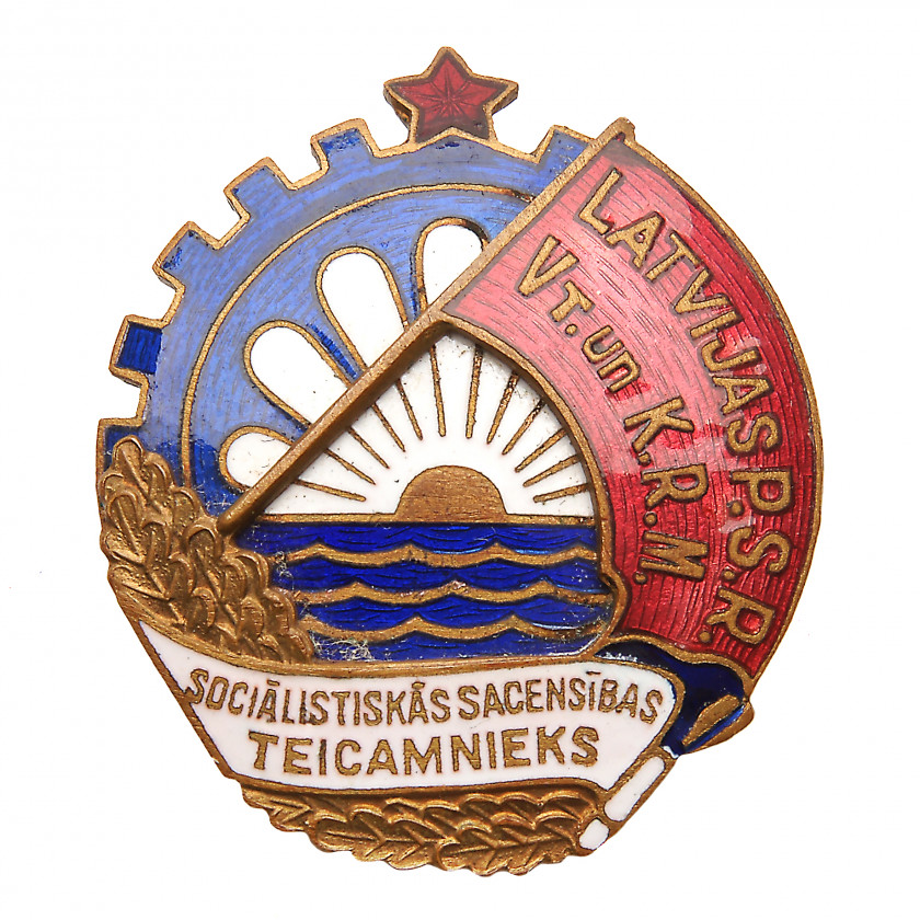 Badge "Excellence In socialist competition of the Ministry of local and fuel industry of Latvian SSR"