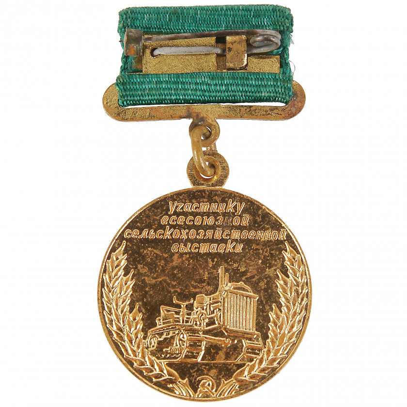 Медаль "Участнику Всесоюзной сельскохозяйственной выставки (ВСХВ)"
