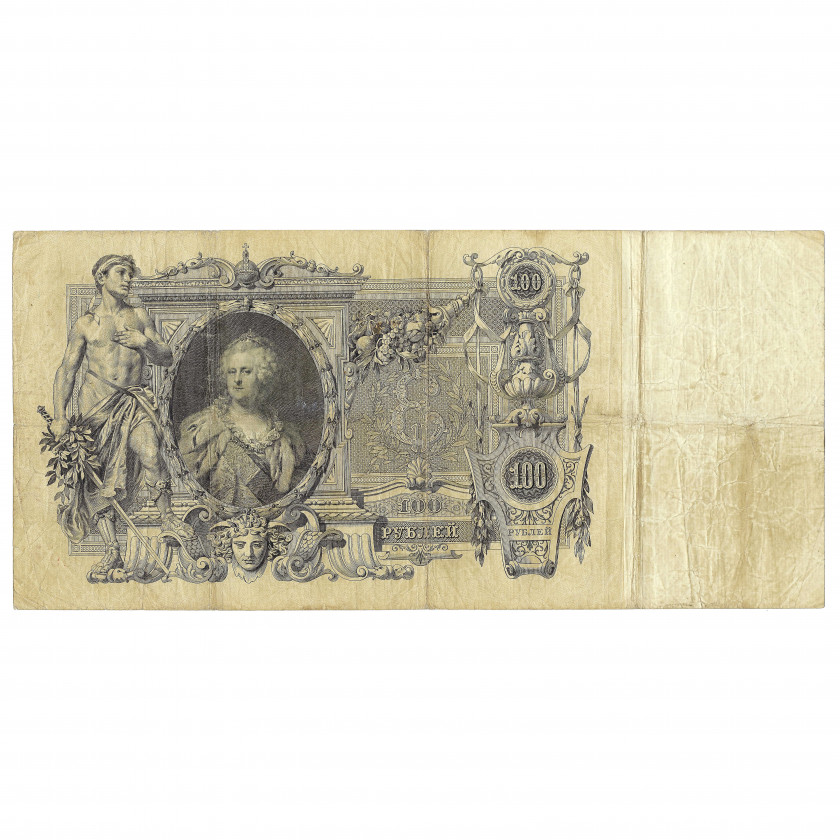 100 рублей, Россия, 1910 г., подписи А. Коншин / Родионов (VF)