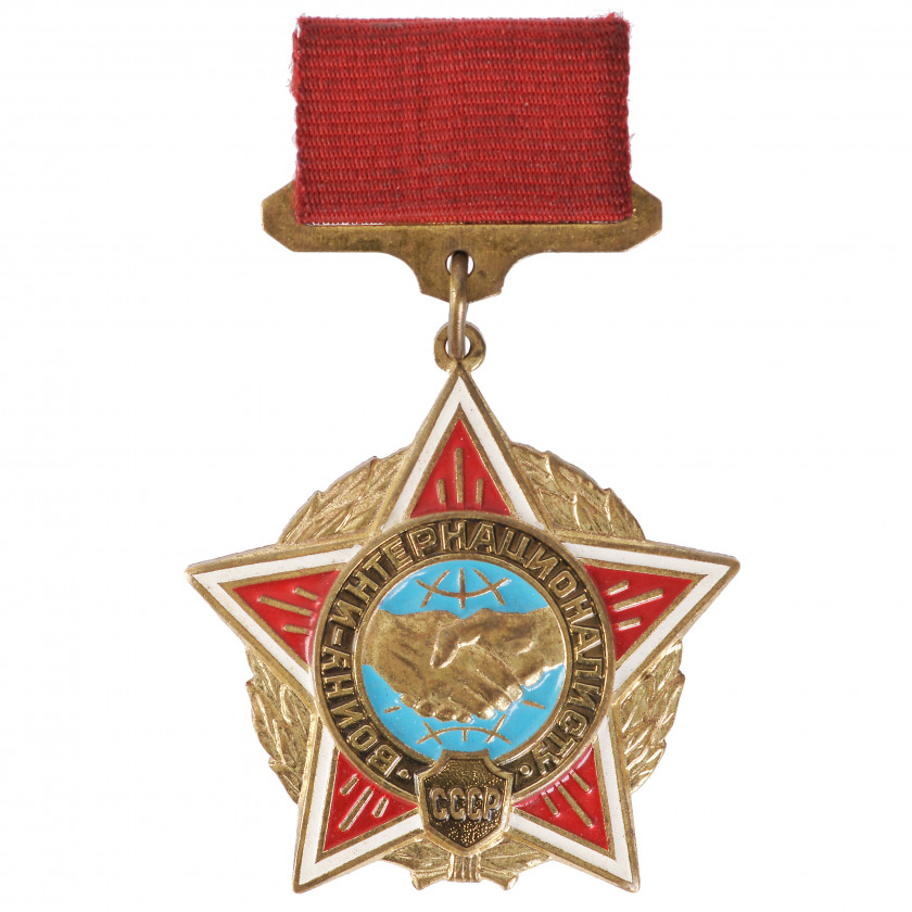 Medal "To a Warrior-Internationalist"