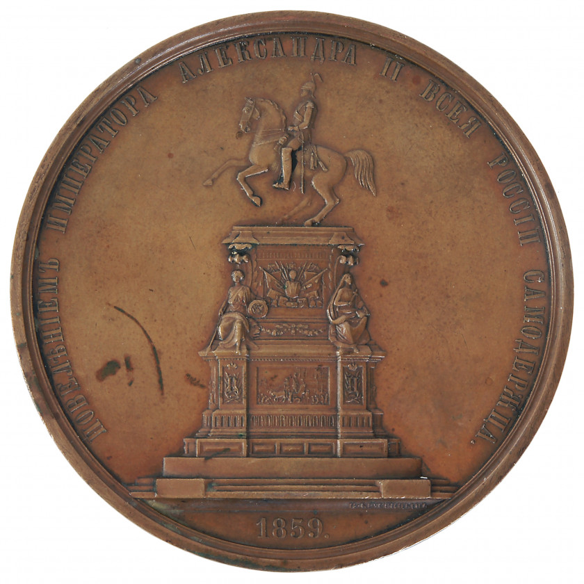 Galda medaļa "Atmiņas pieminekļa atklāšana imperatoram Nikolajam I Sanktpēterburgā. 1859. g."