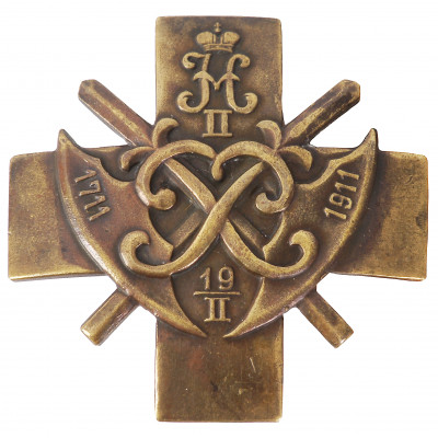Badge "8th Estland infantry regiment"