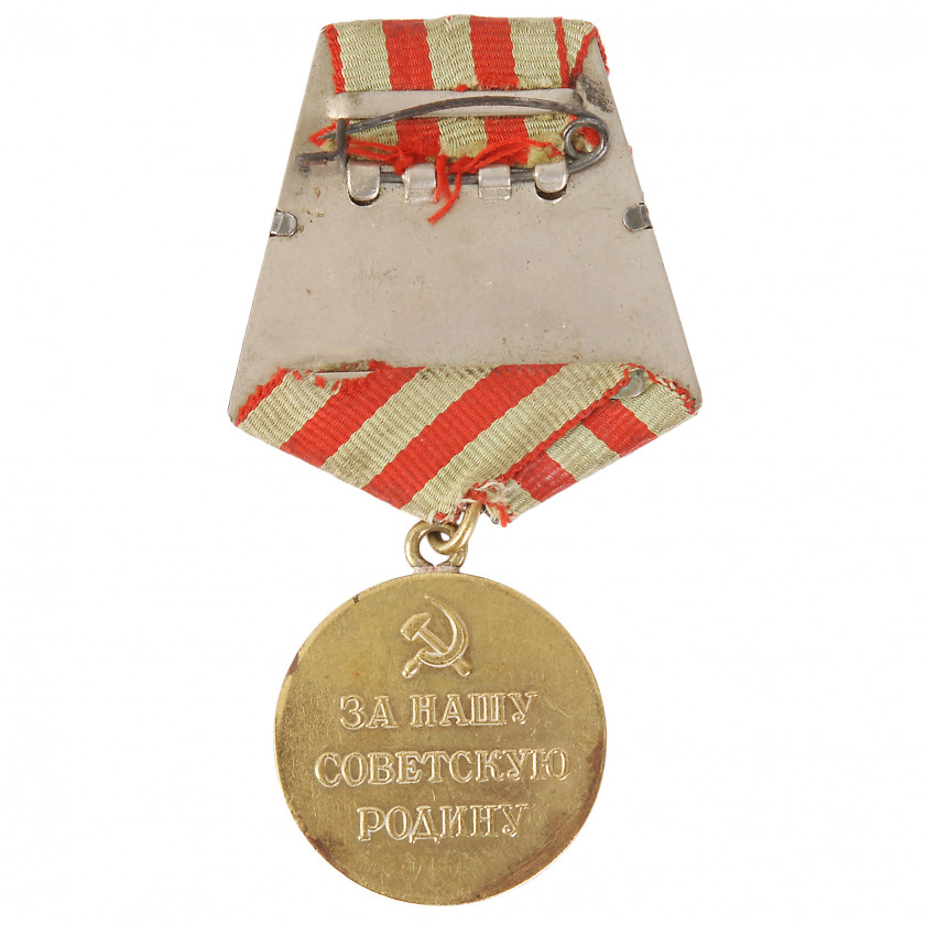 Медаль "За оборону Москвы"