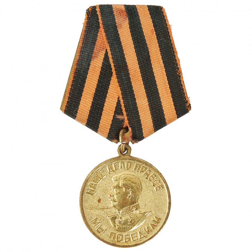 Medaļa "Par Vācijas uzvarēšanu Lielajā Tēvijas karā 1941–1945"