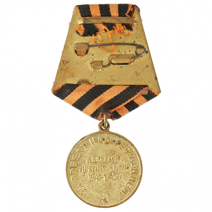 Medaļa "Par Vācijas uzvarēšanu Lielajā Tēvijas karā 1941–1945"