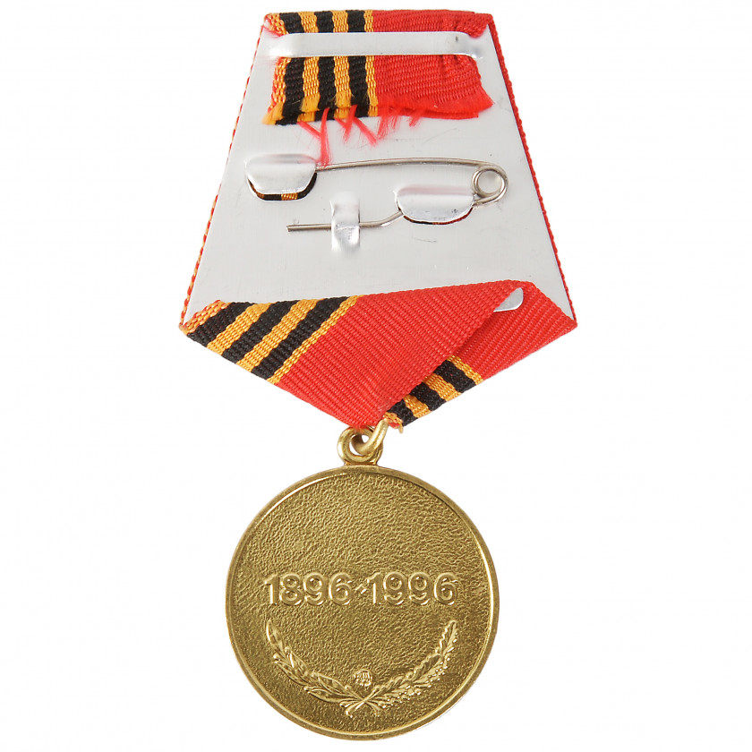 Medal "Of Zhukov"