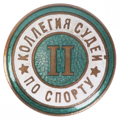 Badge "Board of sports judges", 2nd class