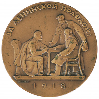 Table medal 