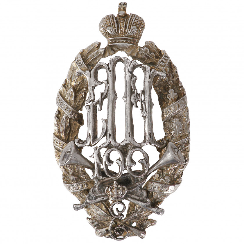 Badge "Of the 50th Belostok Infantry Regiment of the Duke of Saxe-Altenburg"