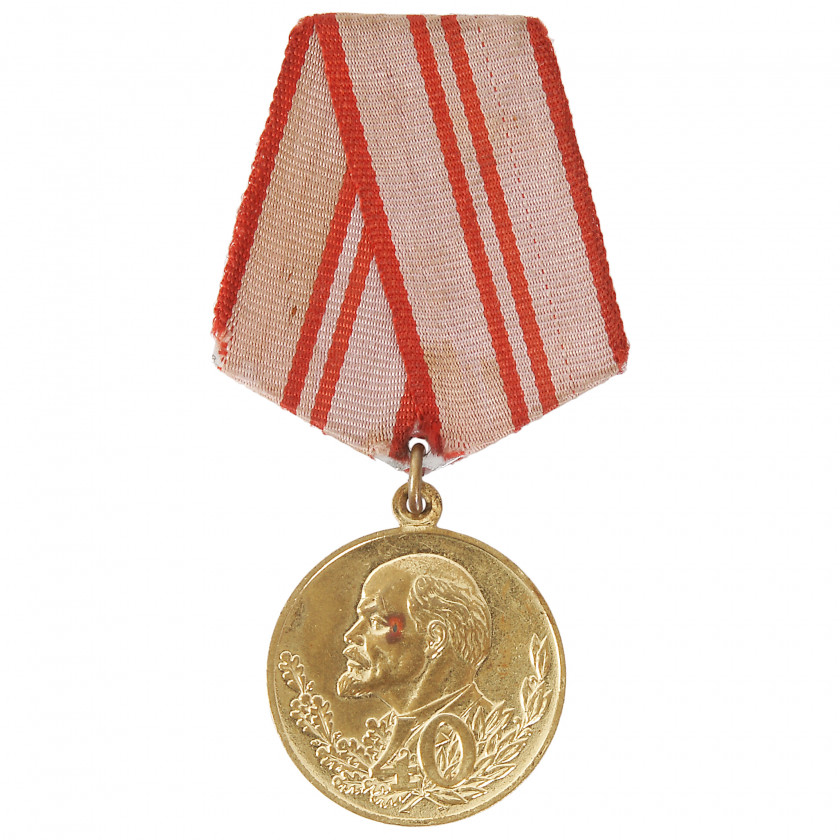 Jubilee medal "40 years of the Armed Forces of the USSR"
