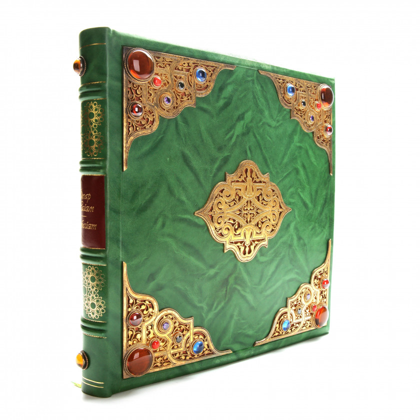 Book "Вечные книги: Рубайят", (Collector's Edition)