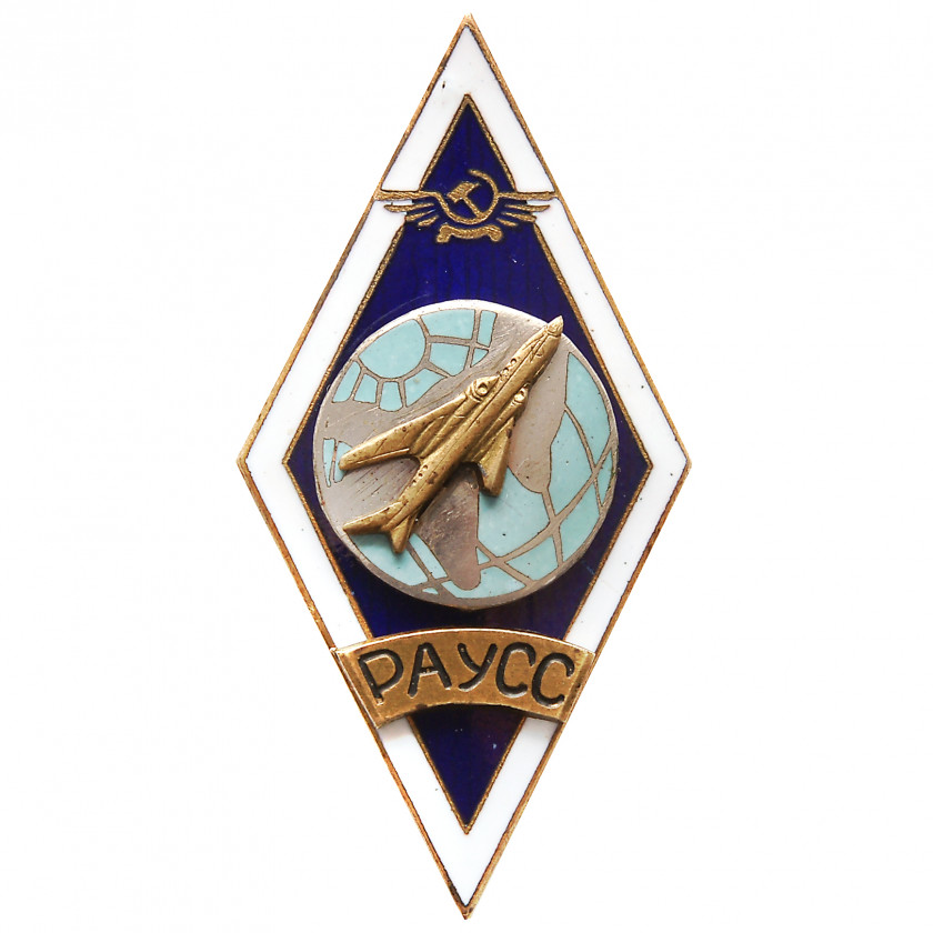 Badge "For graduation from the Riga Aviation Academy of Special Services (РАУСС)"